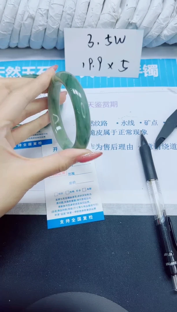 石英质玉手镯未镶嵌325/58