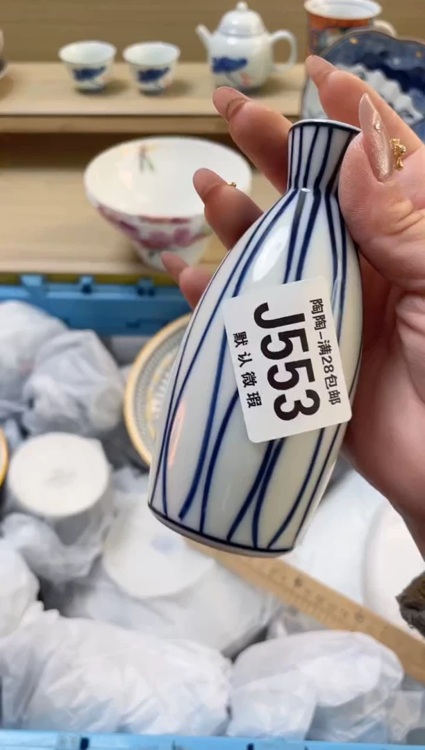 【闪购商品】杯瓷器瓷器瓷器瓷器J553