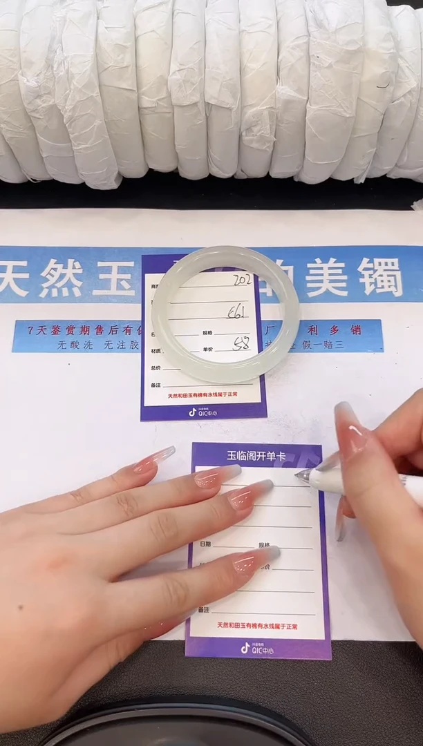 未镶嵌手镯石英质玉H202