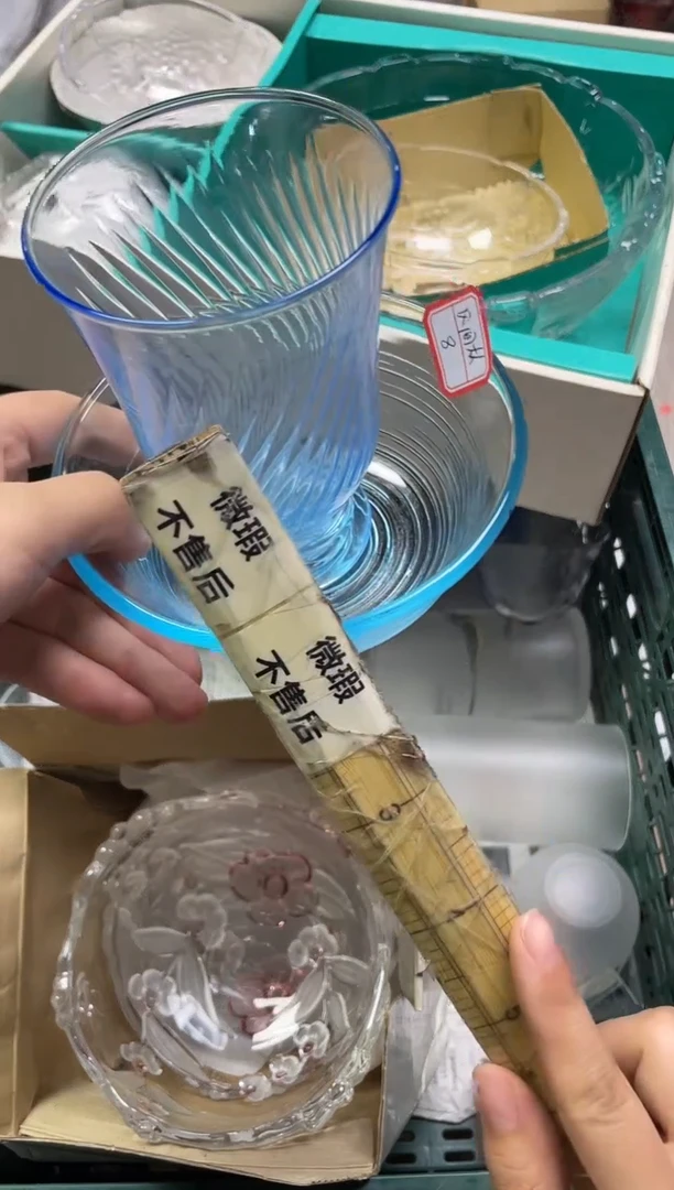 风**人325精美瓷器感谢选购