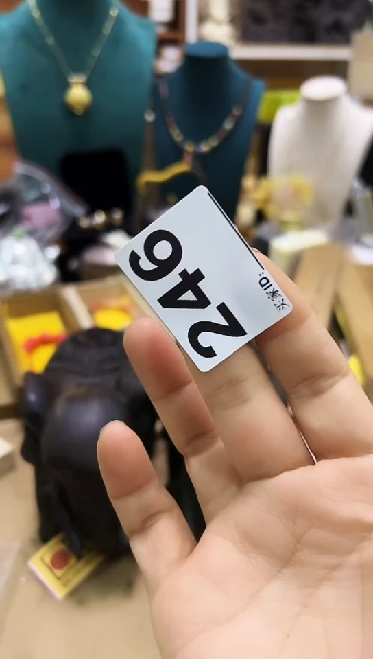 【闪购商品】246