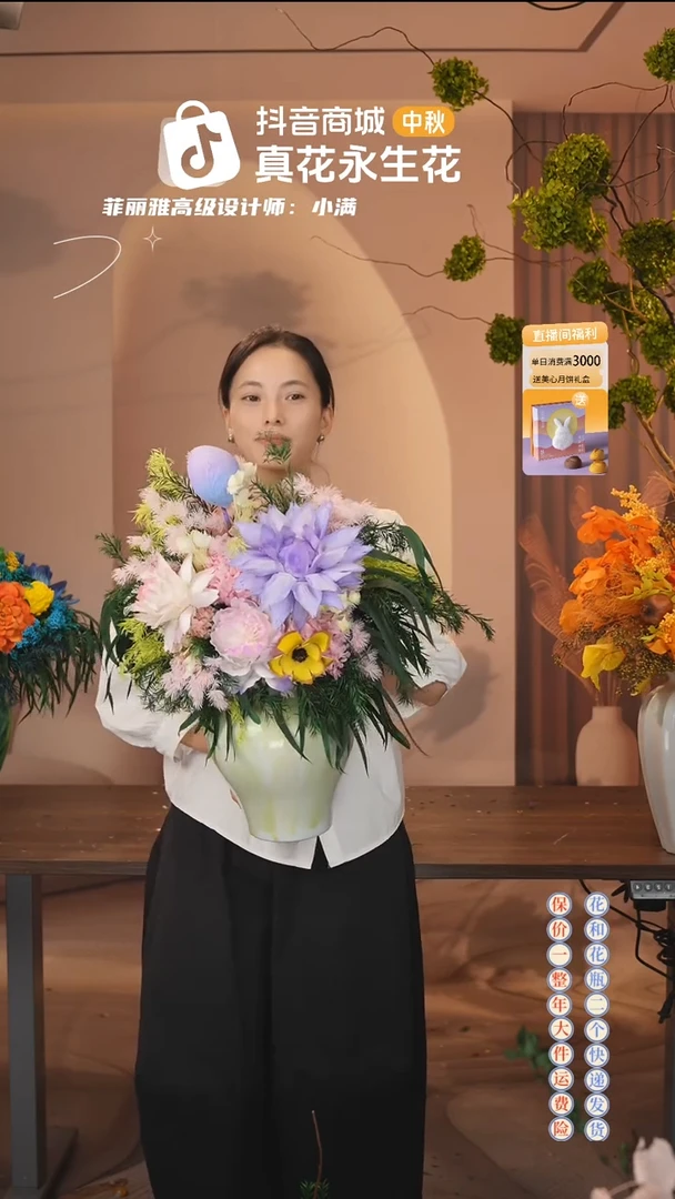 木：  花+花瓶一整套花