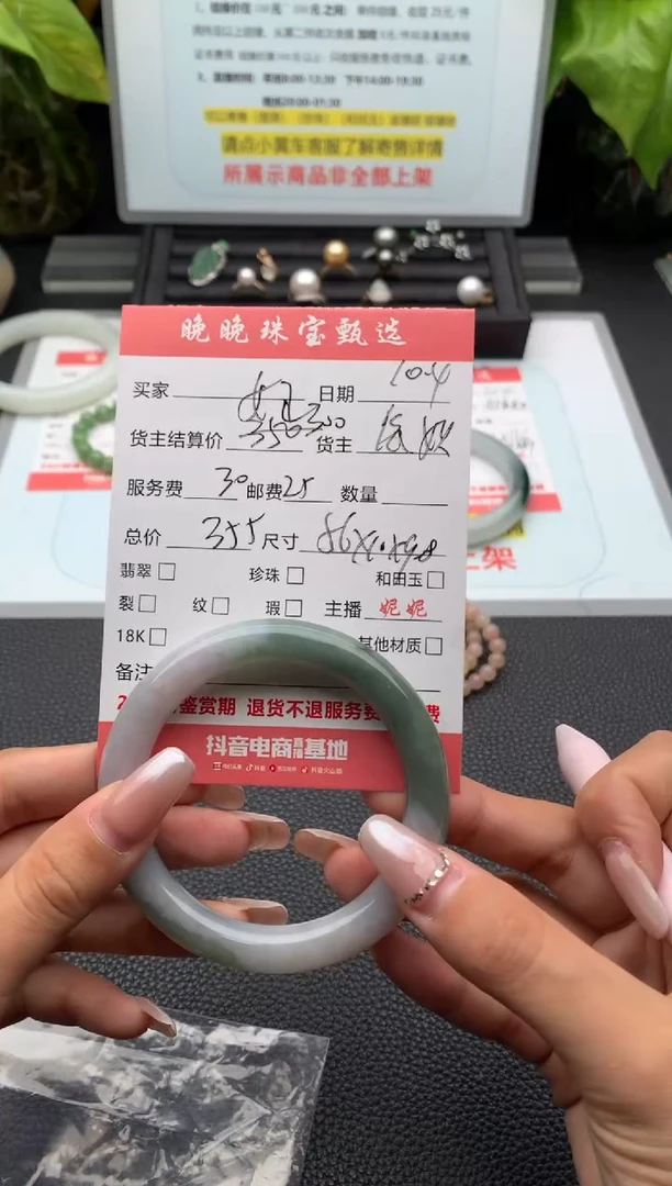 未镶嵌手镯翡翠女*手镯