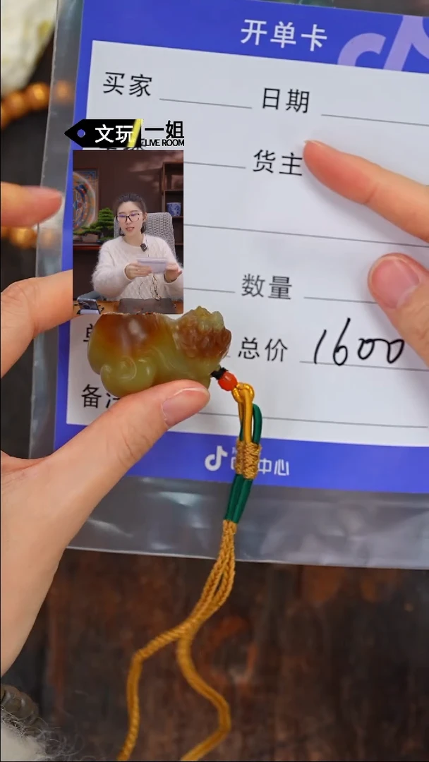 【闪购商品】和田玉珠宝奇石未镶嵌玉