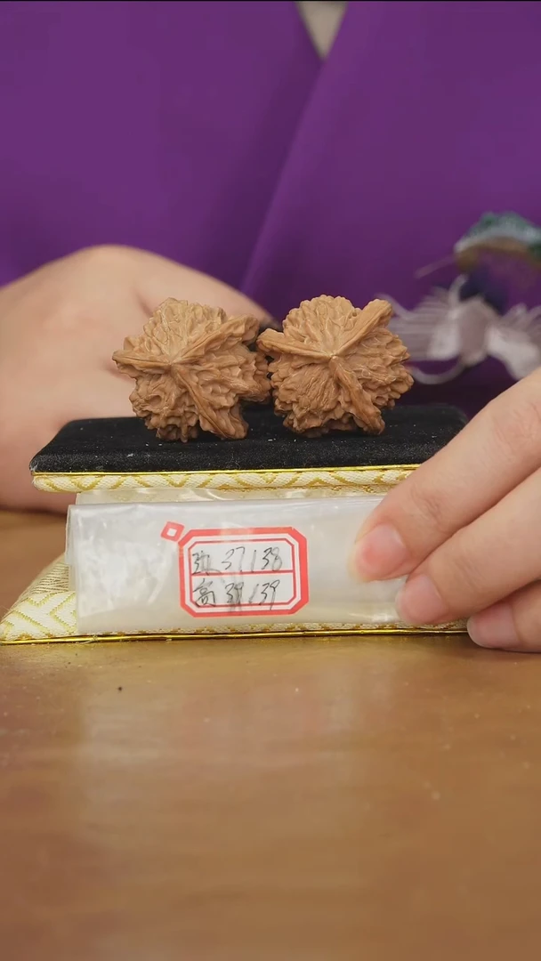 把件文玩核桃盘山三棱