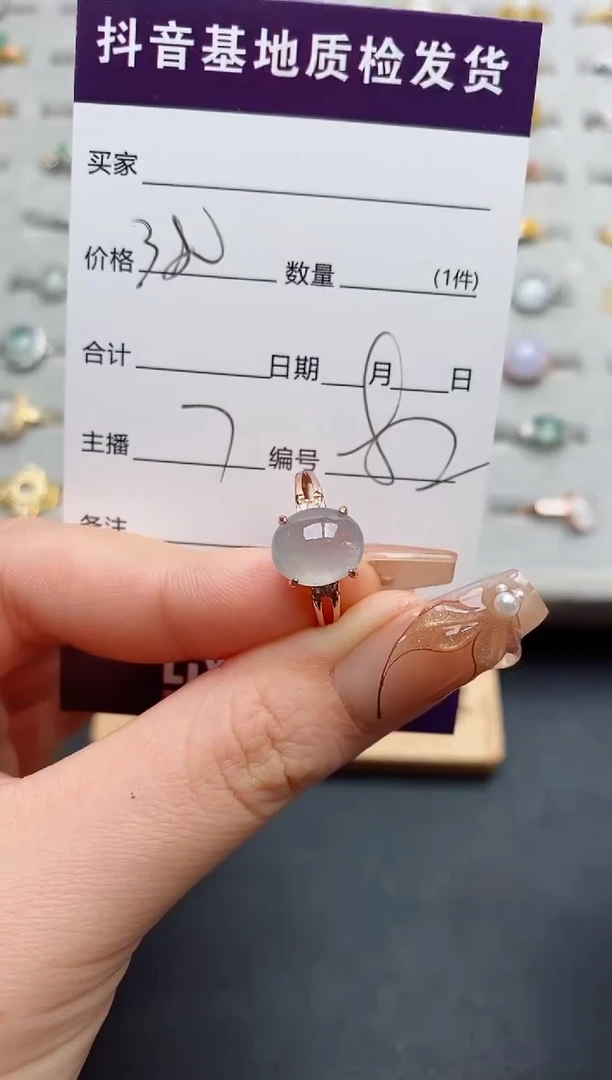 银S925镶嵌戒指翡翠.