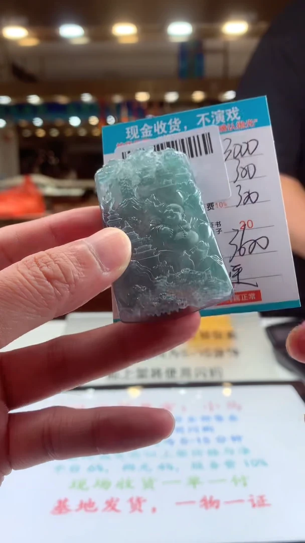 未镶嵌定制翡翠天然翡翠A货拍一发一