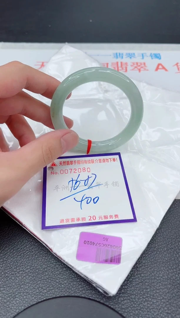 翡翠手镯未镶嵌1111111111