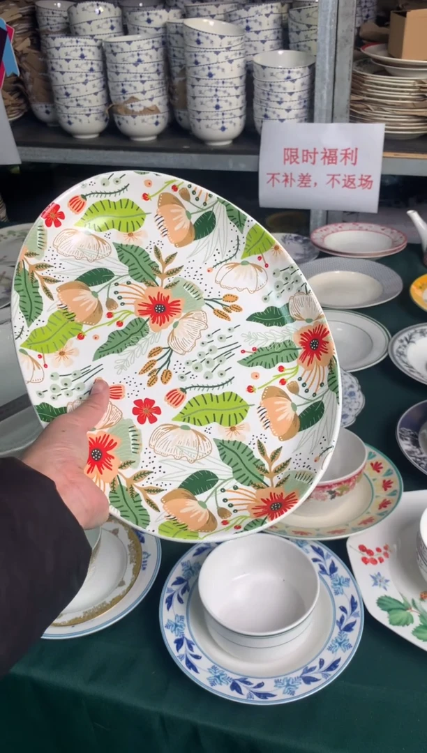 瓷片cc023陶瓷没有完美无瑕1个