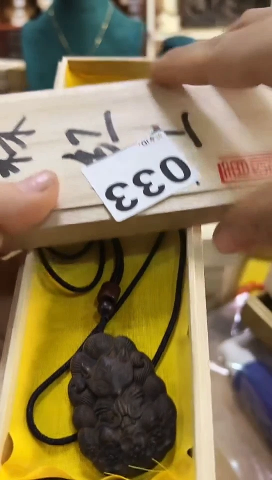 【闪购商品】33