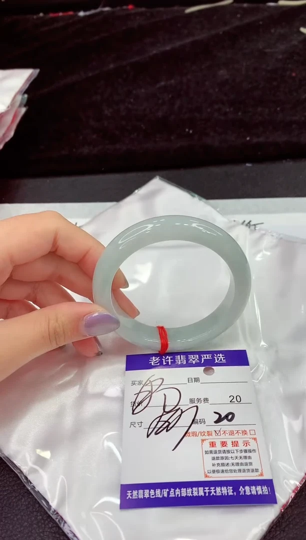 未镶嵌手镯翡翠11