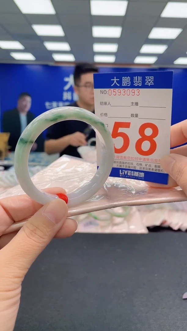 未镶嵌手镯翡翠AAAAAAAAA