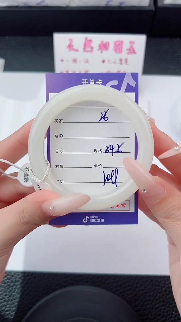 未镶嵌手镯和田玉25碎玉微色差T