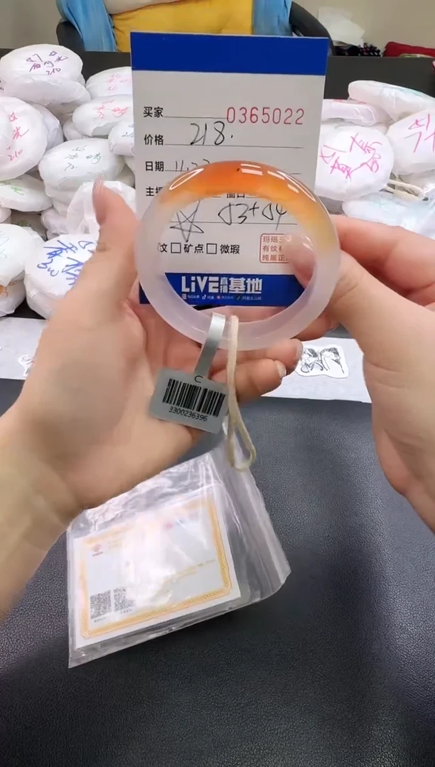 手镯玛瑙/玉髓未镶嵌5022