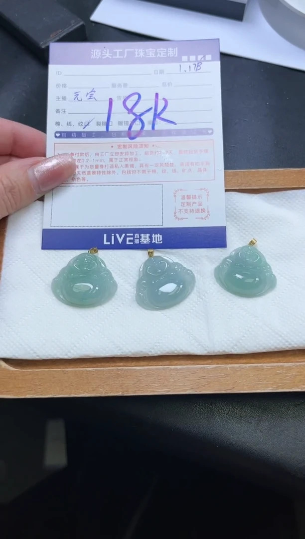 【闪购商品】翡翠颈饰18K金镶嵌佛公多样性发一件