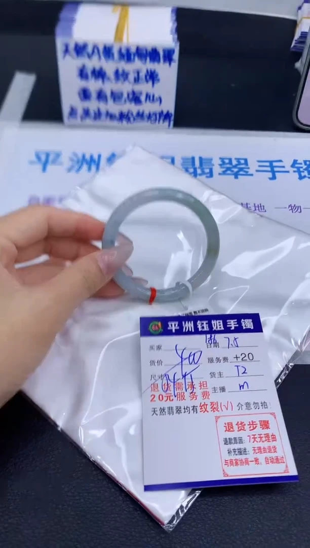 翡翠手镯未镶嵌1111111111