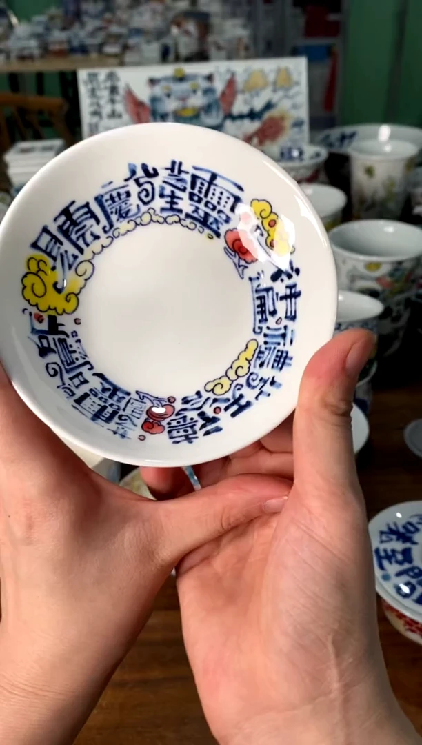 杯垫[直播间微瑕福利价）