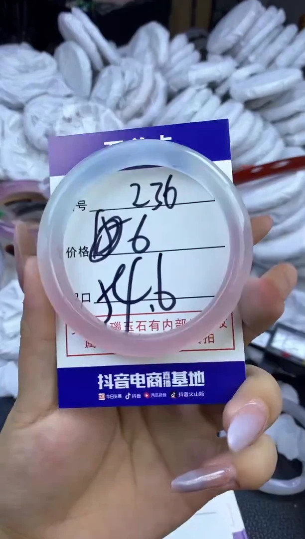 玛瑙/玉髓手镯未镶嵌236