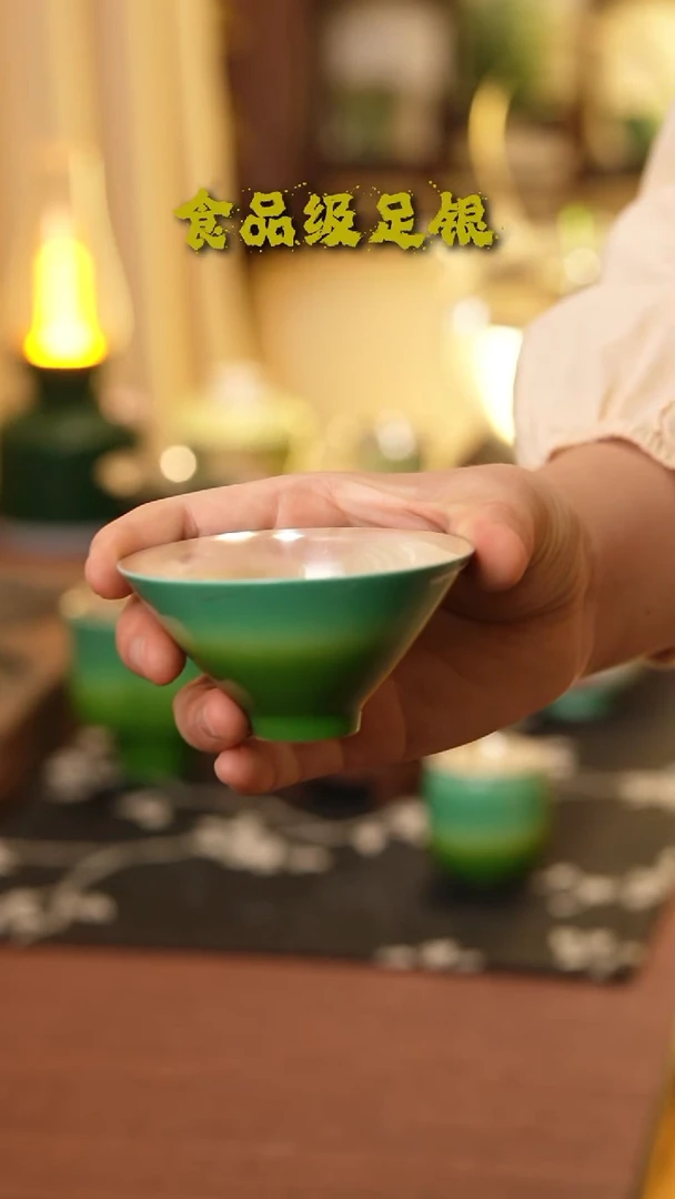 翡翠绿斗笠999高温烧银