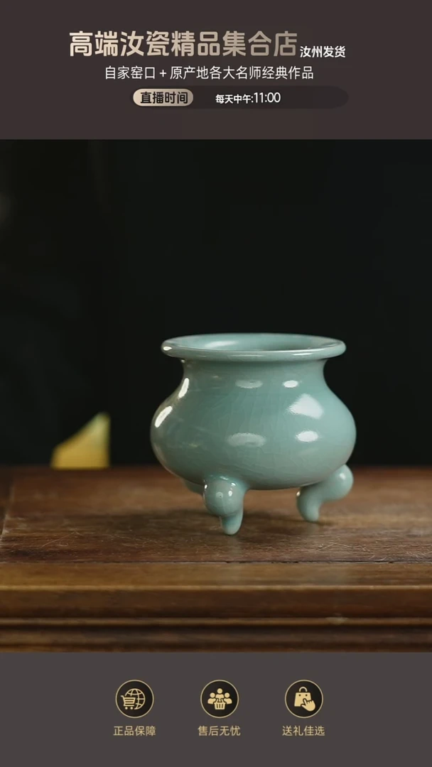 杯子香炉........