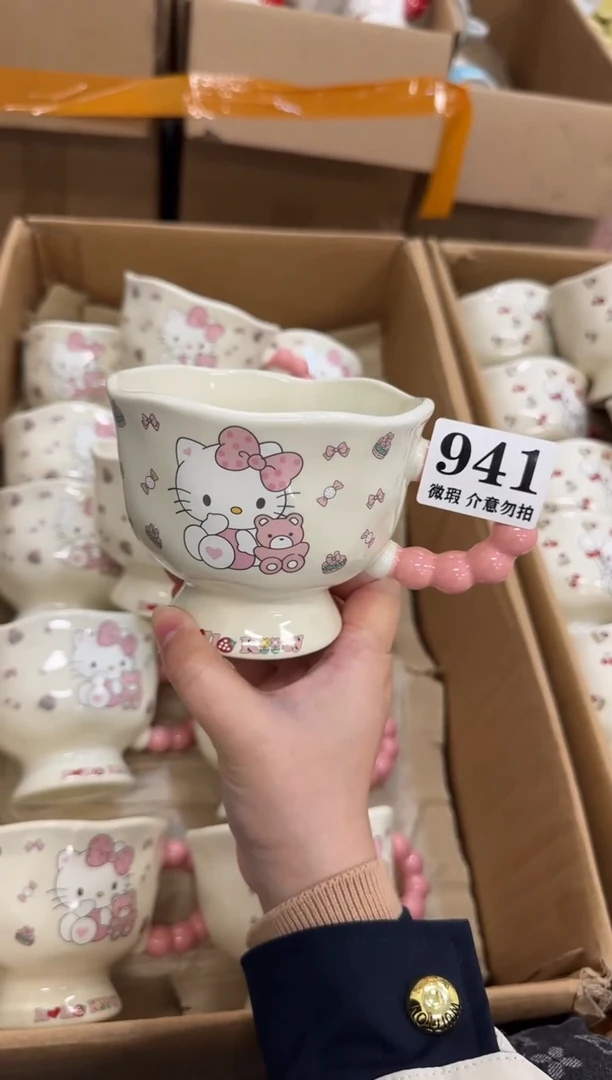 杯子陶瓷941微瑕马克杯 完美主义者慎拍