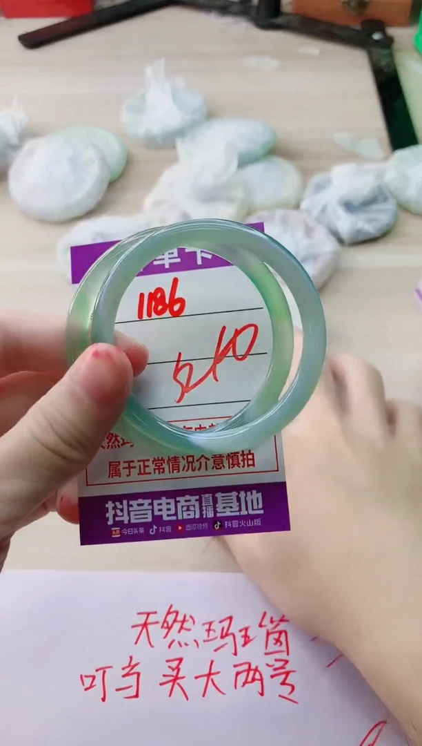 玛瑙/玉髓手镯未镶嵌1186