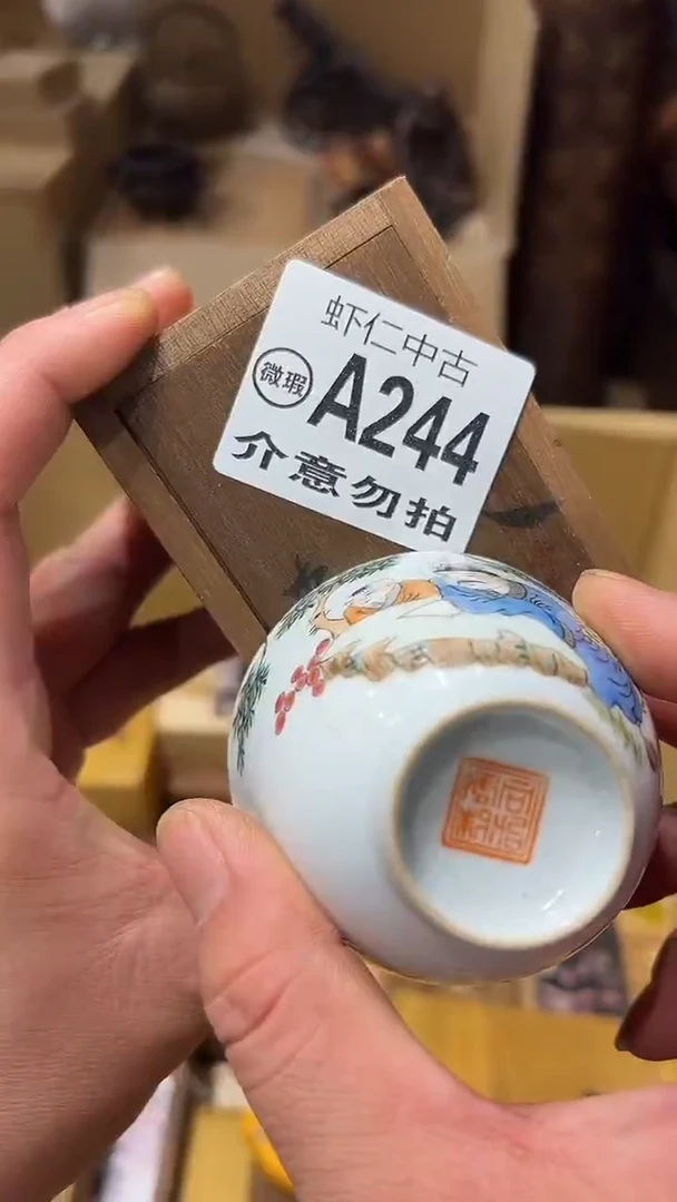 阿*A244MMMMMMMMMMMMMMM