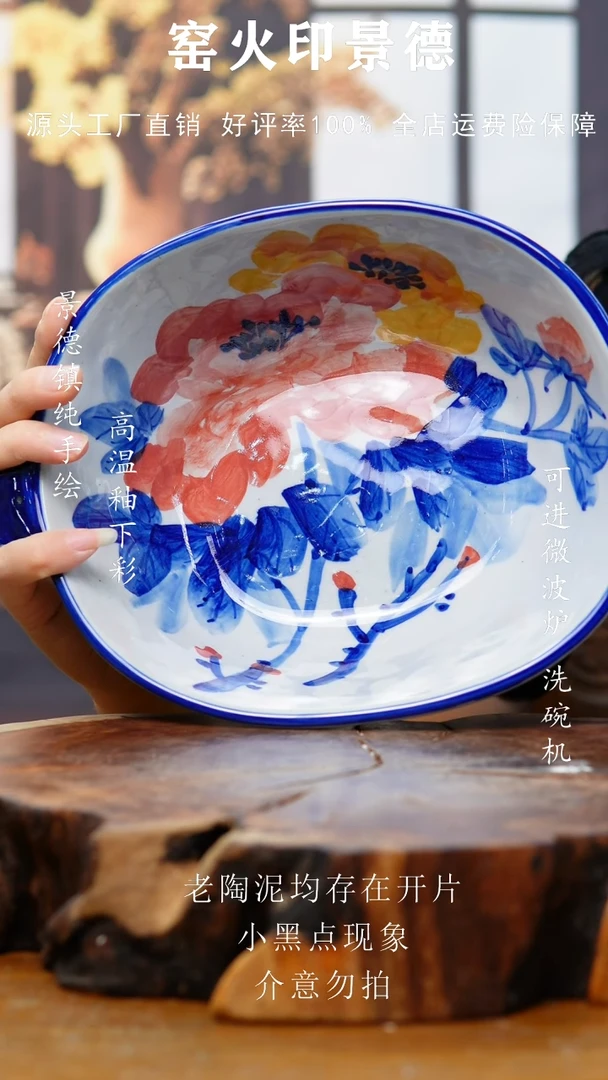 618景德镇老陶泥碗