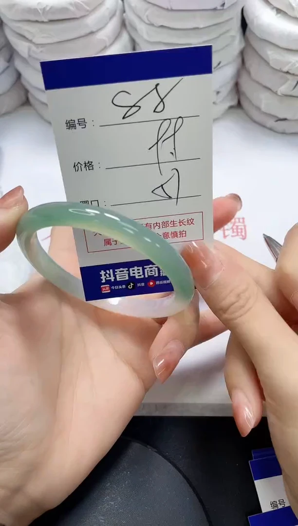 未镶嵌手镯玛瑙/玉髓88