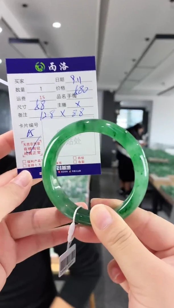 未镶嵌石英质玉手镯58