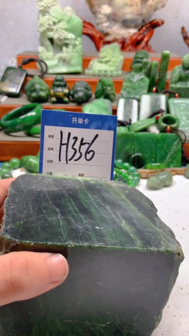 【闪购商品】和田玉珠宝半成品未镶嵌1