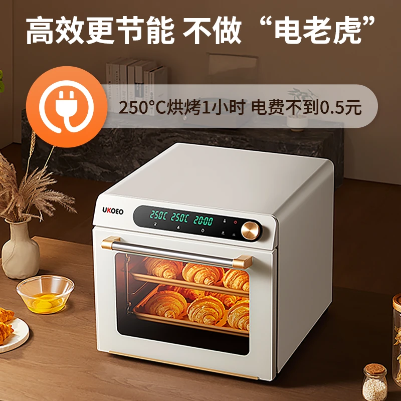 【NEW补贴15%】UKOEO高比克5A风炉平炉一体烤箱家用多功能料理锅