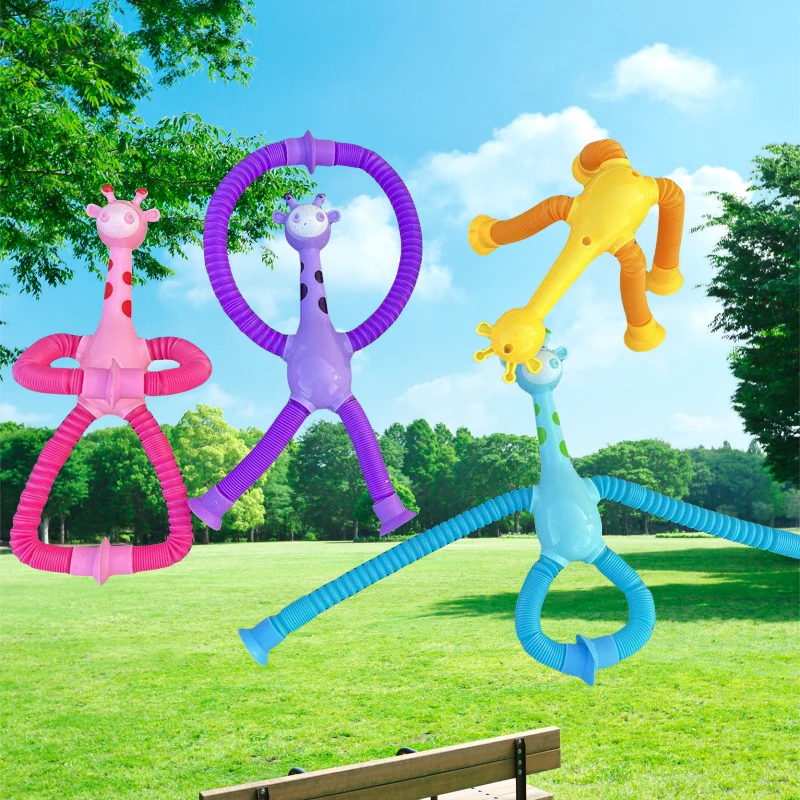 发光减压益智互动伸缩管百变造型长颈鹿吸盘新奇亲子互动玩具