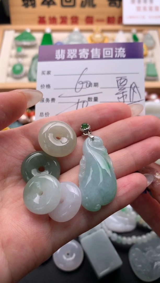 翡翠未镶嵌颈饰10135126