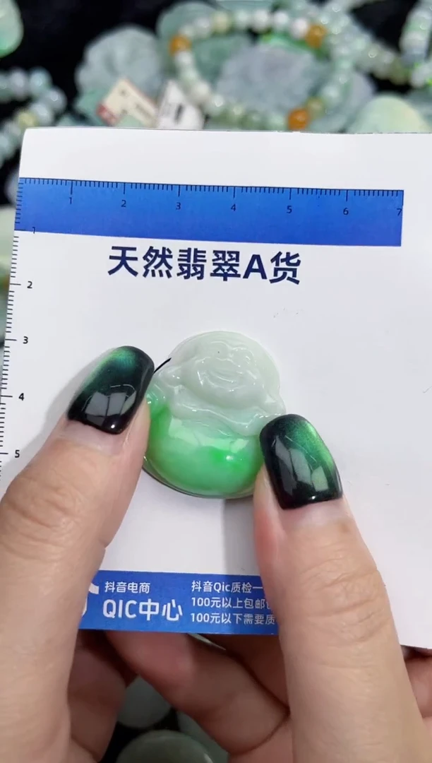 颈饰未镶嵌翡翠翡翠A货