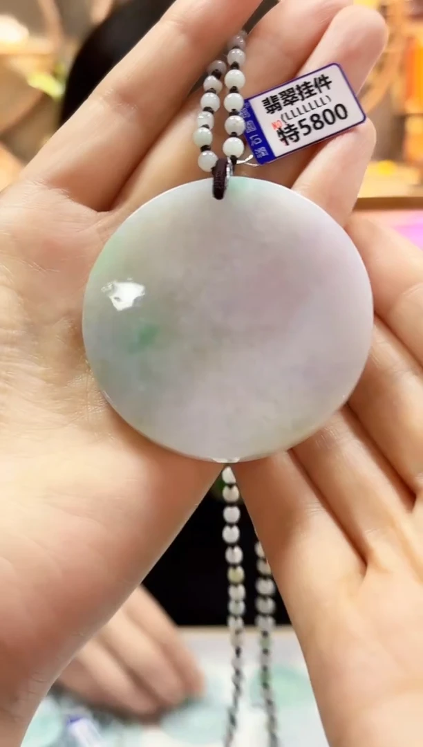 颈饰未镶嵌翡翠挂件