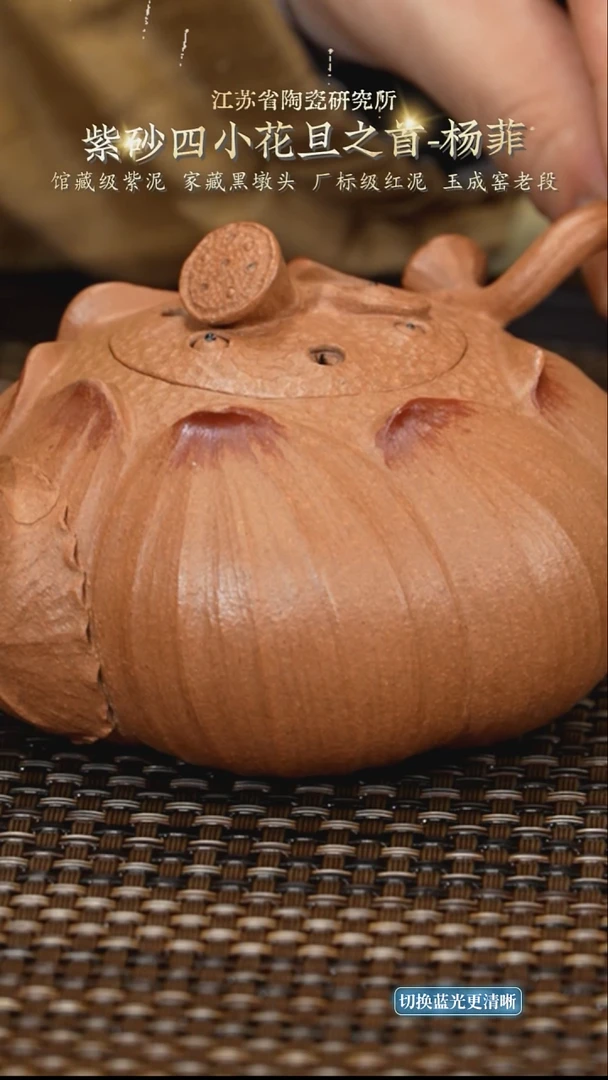 荷塘雅趣-玉成窑老段-200cc-YF5-162