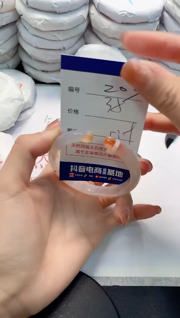 未镶嵌手镯玛瑙/玉髓203
