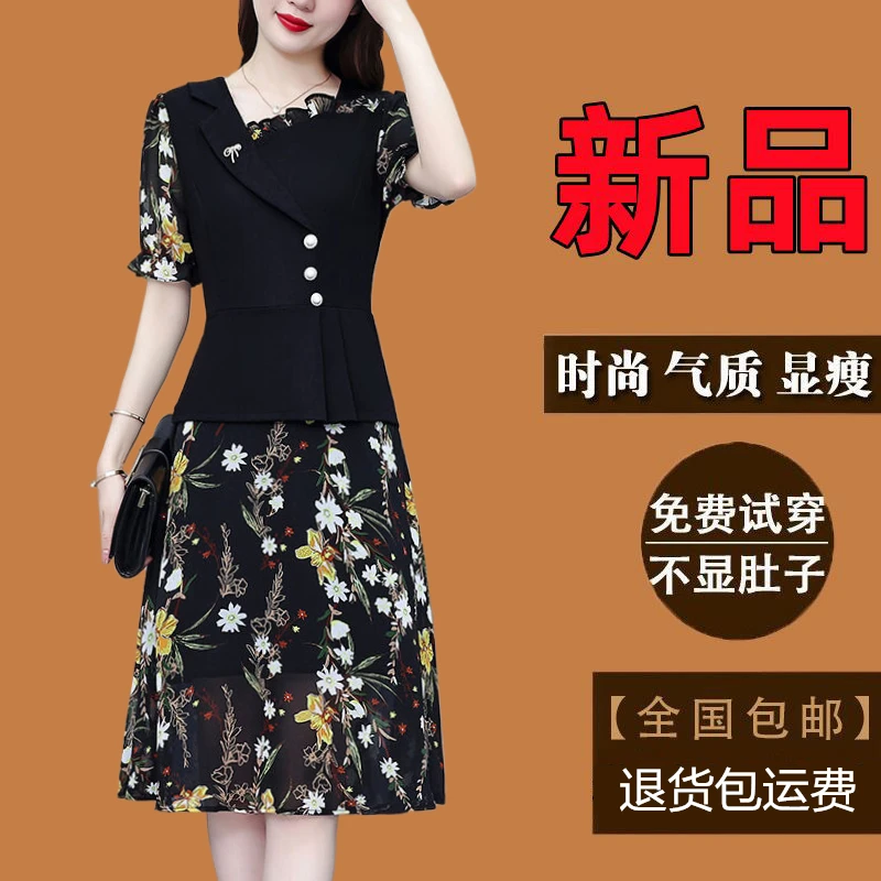 高档碎花连衣裙新款女款夏季爆款大码减龄中年妈妈假两件黑色裙子