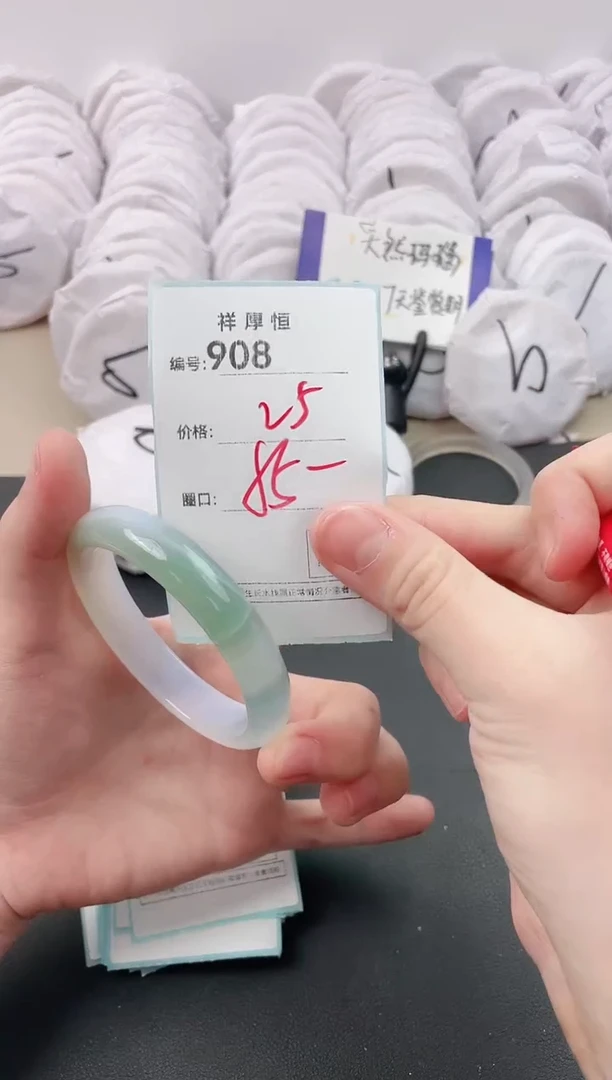 【闪购商品】玛瑙/玉髓手镯未镶嵌908