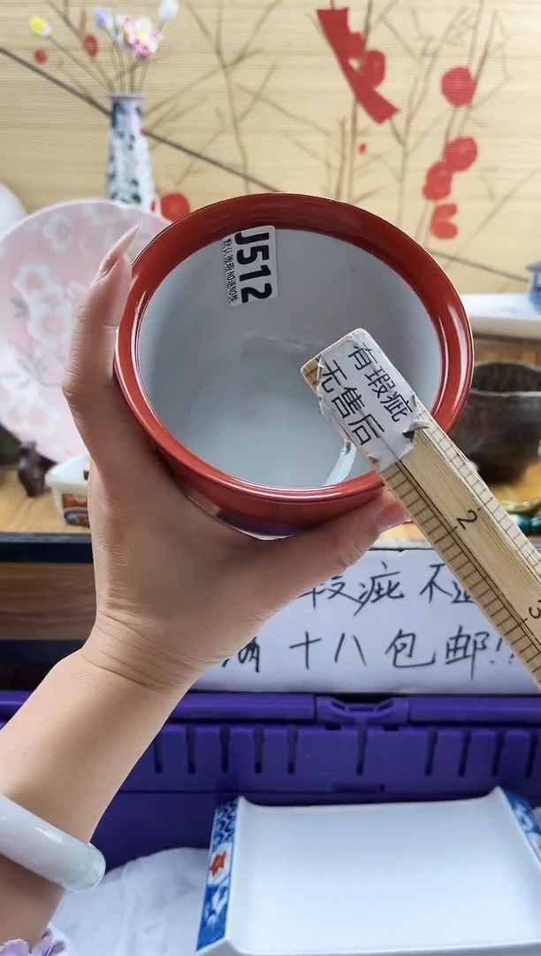 冬*==============j512