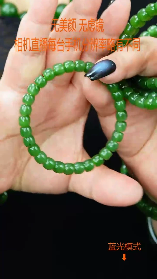 手链未镶嵌和田玉7*6直切 多样性发一