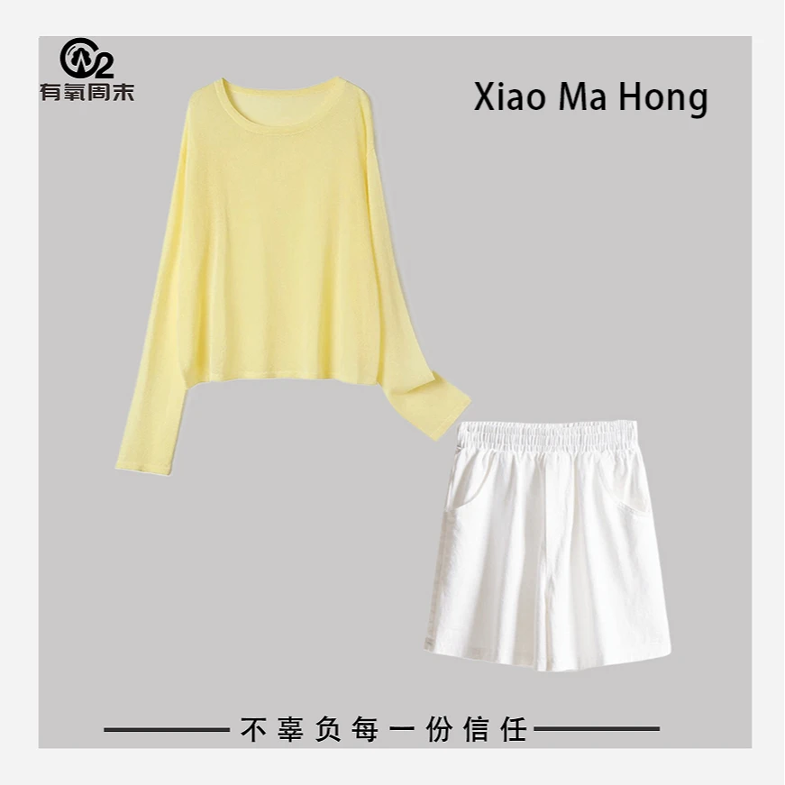 【有氧周末】100%莱赛尔天丝面膜衫+柔丝短裤套装 FX1438+FX1428 WD