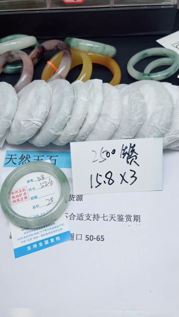 未镶嵌手镯石英质玉38圈口52