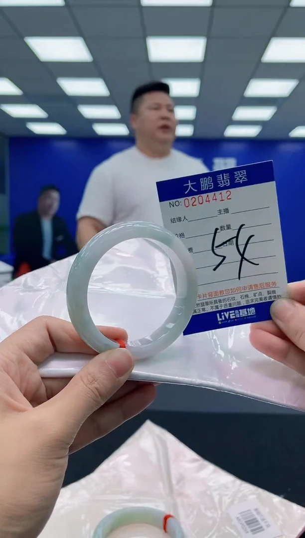 翡翠手镯未镶嵌AAAAAAAAA