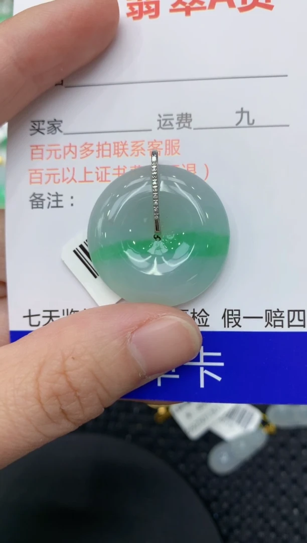 【闪购商品】翡翠颈饰18K金镶嵌11111111