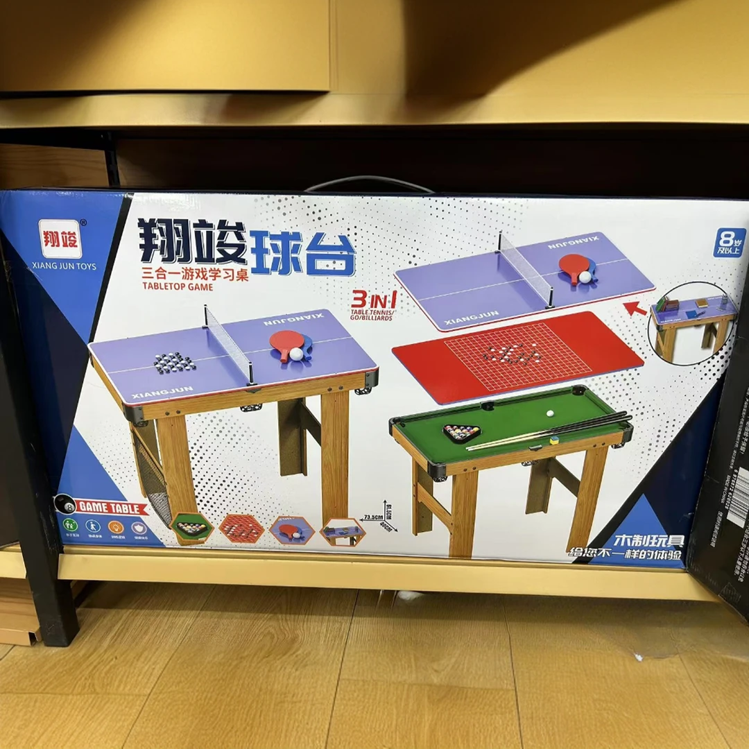 三合一游戏学习桌