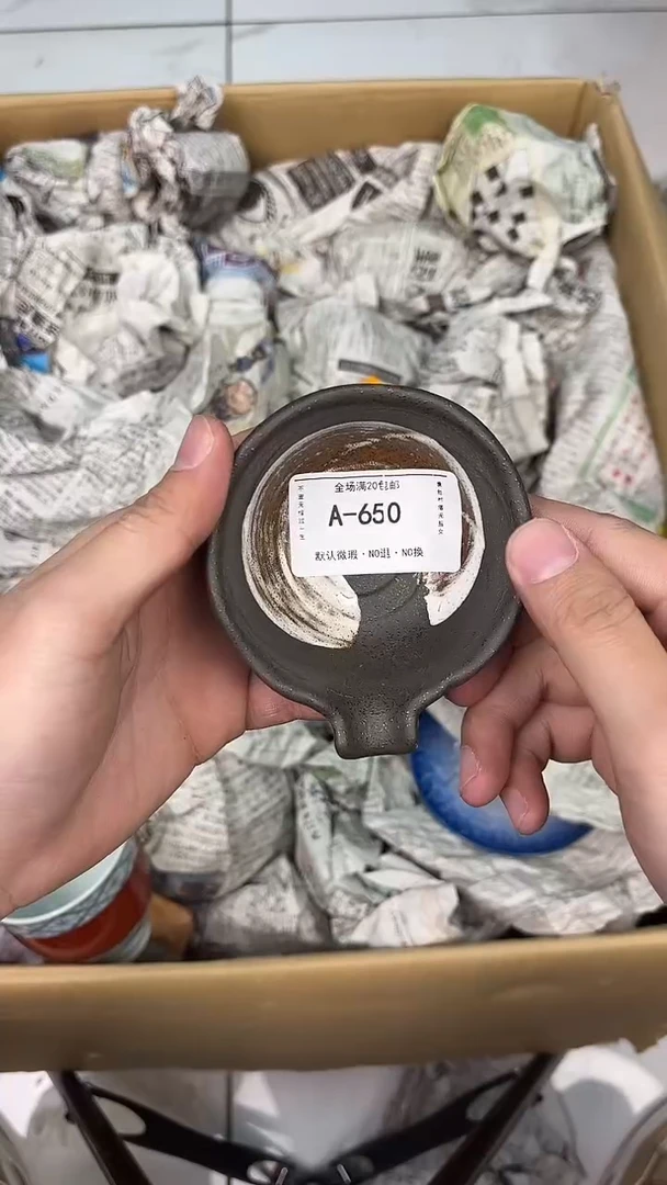 其他陶木*锦福定闪链接 650