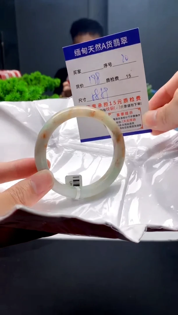 未镶嵌手镯翡翠20缅甸天然A货翡翠需包容瑕疵，介意慎拍