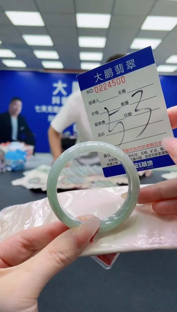 未镶嵌手镯翡翠AAAAAAAAAAAAAAAAAA